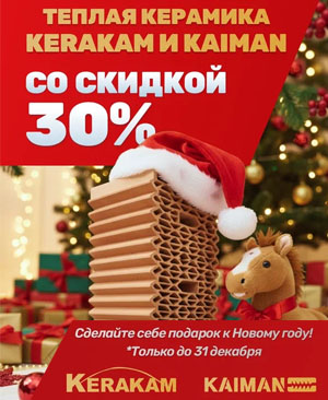 Сделайте себе подарок к Новому году!