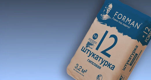 Штукатурка гипсовая машинного нанесения