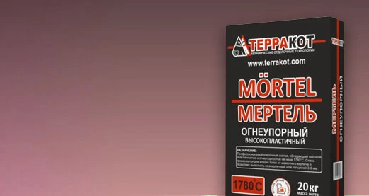 Смесь МЕРТЕЛЬ