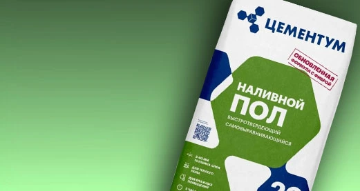 Наливной пол