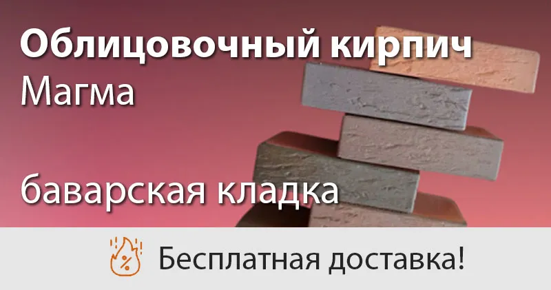 Бесплатная доставка!