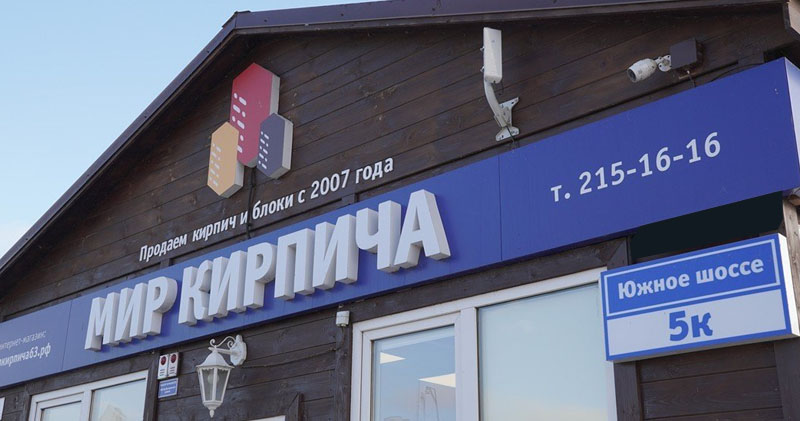 🔥 ОФИС НА АМБАРЕ ЗАКРЫТ!