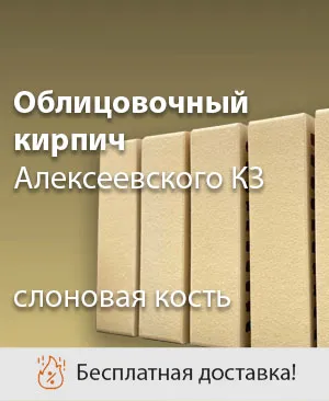Бесплатная доставка!