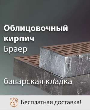 Бесплатная доставка!