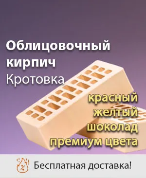 Бесплатная доставка!
