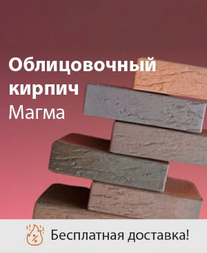 Бесплатная доставка!