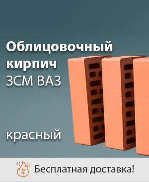 Бесплатная доставка!