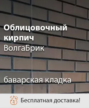 Бесплатная доставка!