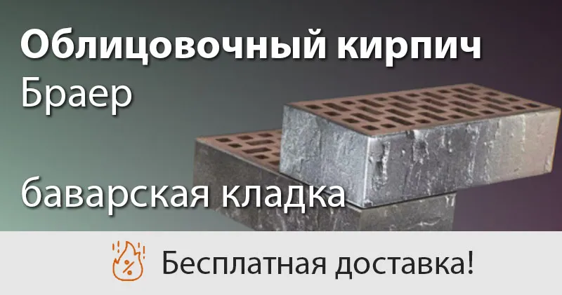 Бесплатная доставка!