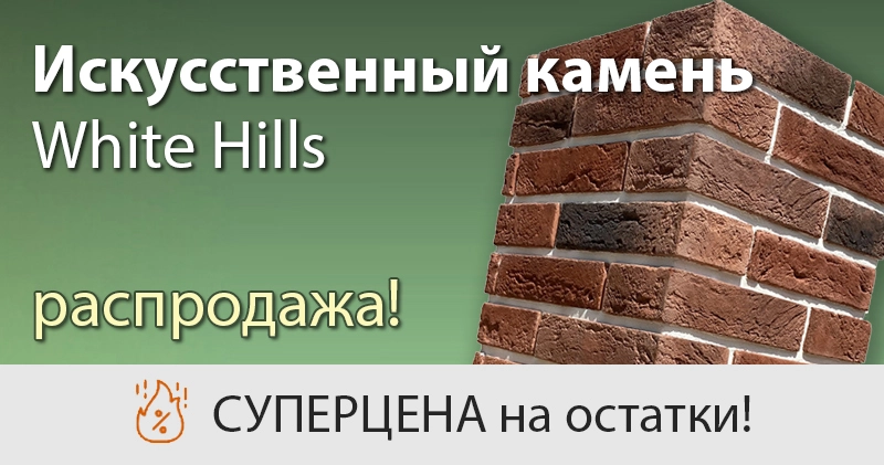 Суперцена!