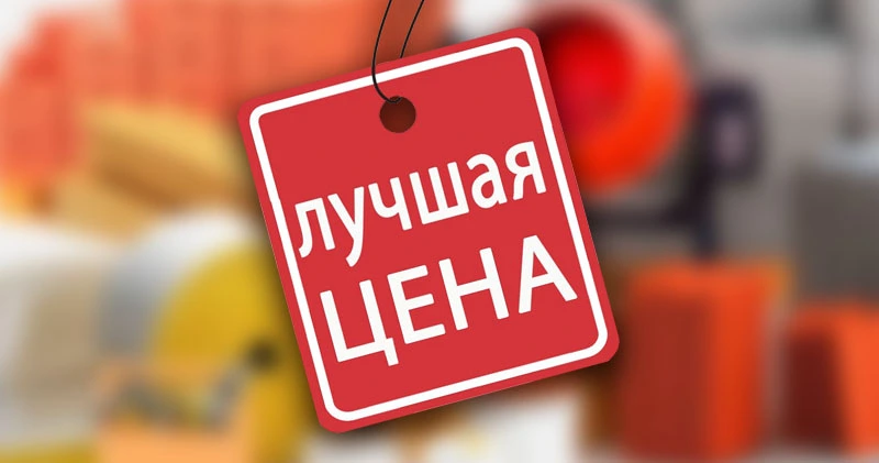 ЗНАК